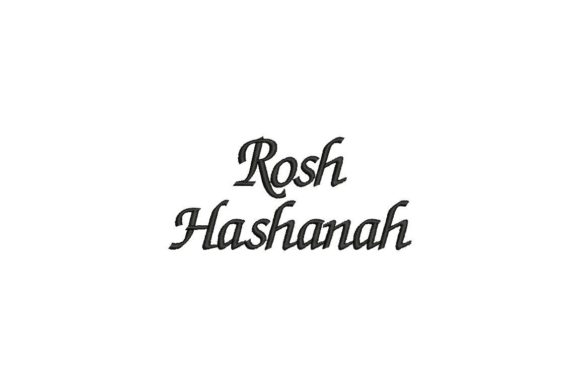 An Embroidery Designer Reviews the Rosh Hashanah Inspiration Design